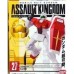 Gundam Assault Kingdom serie 7 RGM-79 GM