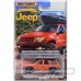 Matchbox - Jeep Grand Cherokee: Jeep Anniversary Edition Orange