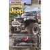 Matchbox - Jeep Grand Cherokee: Jeep Anniversary Hurricane