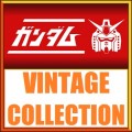 Gundam Set da Collezione -  Vecchie Produzioni