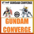 Gundam - Converge 