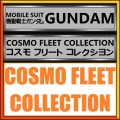 Cosmo Fleet Collection