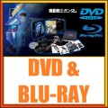 Gundam Dvd e Blu-ray