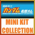 Gundam Mini Kit
