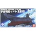 Star Blazers 2202 Bandai Battle Ship Yamato 2202