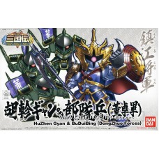 HuZhen Gyan & BuDuiBing (DongZhuo Forces) (SD) (Gundam Model Kits)