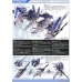 Bandai Master Grade MG 1/100 Ex-S Gundam/S Gundam Gundam Model Kits