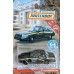 Matchbox - Moving Parts - Mbx Rescue - 2006 Ford Crown Victoria DieCast Car
