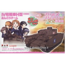 Dragon Platz Girls und Panzer das Finale Pz.Kpfw.IV Ausf.H (Sd.Kfz.161/2) mit KwK40(L/48) Team Ankou (Plastic model)