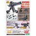 Kotobukiya Heavy Weapon Unit MH08 Sentry Gun (Plastic model)