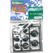 Kotobukiya Plaunit P122R Burner Nozzle IV (Material)