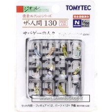 Tomytec 130 The Human Airsoft People 1/150