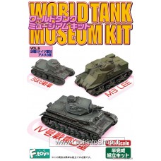 F.Toys World Tank Museum Kit Vol.5 Blind Box (Shokugan) 1/144