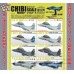 F.Toys Chibi Scale Fighter F-15 & F-4 (Shokugan)