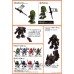 Bug & Buduibing Set (SD) (Gundam Model Kits)