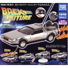 Hobby Gacha Back to the Future DeLorean time machine (Toy)