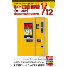 Hasegawa Retro Vending Machine Ramen