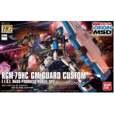 Bandai High Grade HG 1/144 RGM-79HC Gm Guard Custom Gundam Model Kit