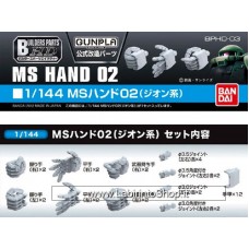 Bandai Builders Parts 1/144 MS Hand 02