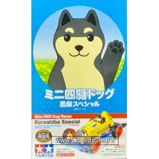 Tamiya Mini 4wd Dog Racer Kuroshiba Special