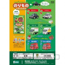 F.Toys Vehicle Collection 12 Blind Box