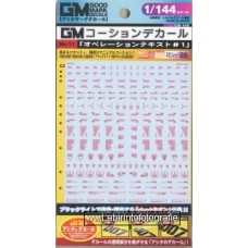 Good Mark Decals 1/144 11 Decal Operation Text 1 Prism Red Neon Red