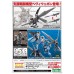 Kotobukiya Heavy Weapon Unit MH11 killer Beak (Plastic model)