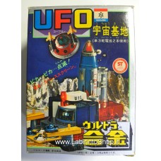 Nakajima Toys Ufo Base - Completa con scatola, molle funzionanti, vano batteria in perfetto stato