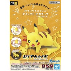 Pokemon Plastic Model Collection Quick!! 03 Pikachu (Battle Pose) (Plastic model)