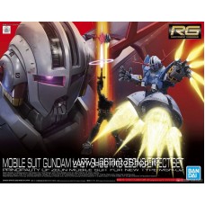 Bandai Real Grade RG Mobile Suit Gundam Last Shooting Zeong Effect Set (RG) (Gundam Model Kits)