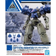 30MM Optional Armor for High Mobility Type [Cielnova Exclusive/Blue] (Plastic model)
