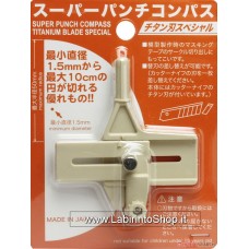 Super Punch Compass Titanium Blade Special (Hobby Tool)