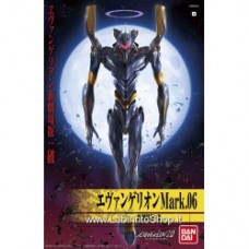 Bandai High Grade HG NGE Evangelio Eva 06 Movie Version