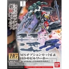 Bandai High Grade HG 1/144 Option Set 6 & HD Mobile Worker Gundam Model Kit