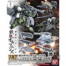 Bandai High Grade HG 1/144 Option Set 2 CGS mobile worker aerospace Gundam Model Kits