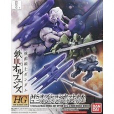 Bandai High Grade HG 1/144 Option parts 4 & Union Mobile Worker Gundam Model Kit