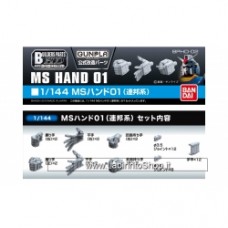 Bandai Gunpla Builders Parts Hd Ms Hand 01 E.F.S.F. 1/144
