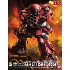 VOTOMS BRUTISH DOG 1/20