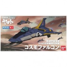 Star Blazers 2199 Space Combat Attack Aircraft Kosumozero 