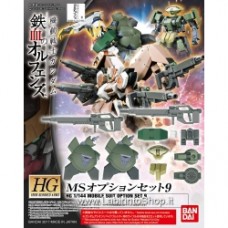 Bandai Hg Ms Option Set 9 1/144