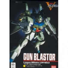 Bandai Gun Blastor 