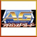 Gundam Advanced Grade