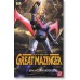 Bandai Great Mazinger