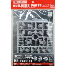 Bandai Master Grade HG 1/100 MS Hand 01 Federation Gundam Model Kit