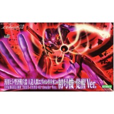 Evangelion Purpose Humanoid Decisive Battle Weapon EVA Unit 01 Arousal Ver