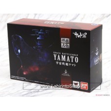 Kikan Taizen 1/2000 Space Battleship Yamato (Yamato 2202)