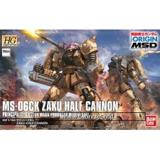 Bandai High Grade HG 1/144 Zaku Half Cannon Gundam Model Kits