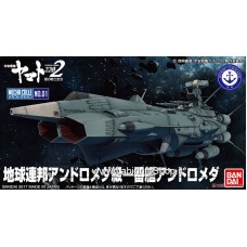 Star Blazers 2202 U.N.C.F AAA-1 Andromeda