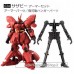 Gundam G Frame msn-04 Sazabi set di 2 Armor + Frame