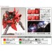 Sazabi (SD) (Gundam Model Kits)